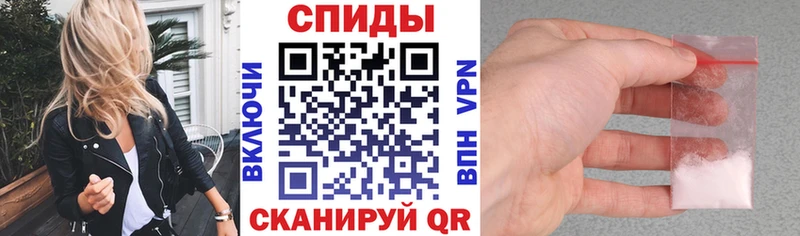 где купить   Горячеводский  Amphetamine 97% 