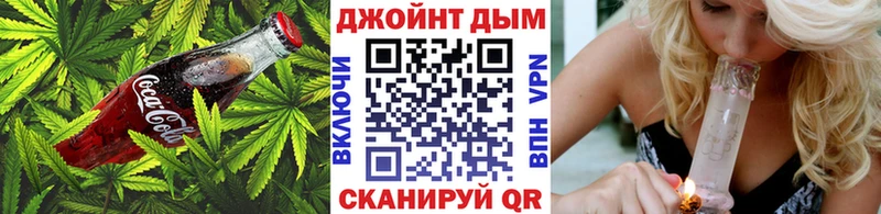 Cannafood конопля  Горячеводский 