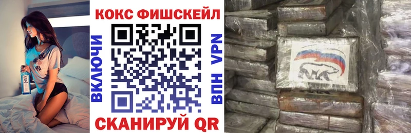 это официальный сайт Горячеводский Кокаин Боливия купить наркоту