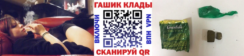 mega ТОР Горячеводский ГАШ убойный