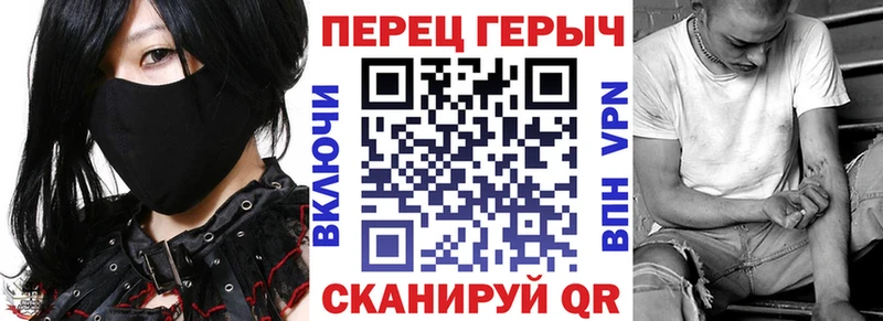 ГЕРОИН VHQ купить наркотики сайты Горячеводский