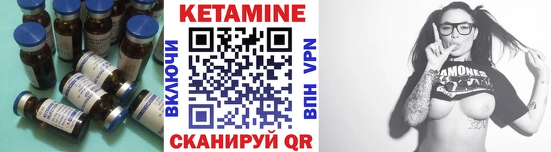 сколько стоит  Горячеводский  Кетамин ketamine 