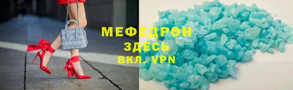 скорость Абаза