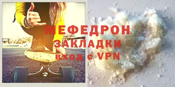 скорость Абаза