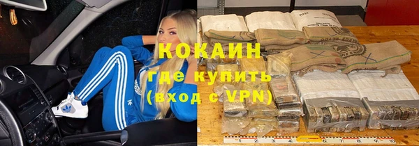 скорость Абаза