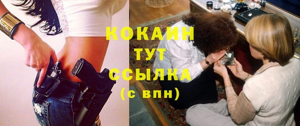 прущая мука Абдулино