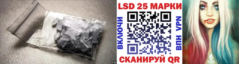 закладки Горячеводский Лсд 25 экстази ecstasy
