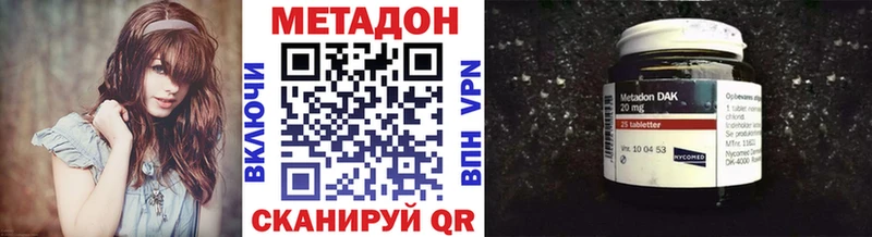 где купить наркоту  Горячеводский  блэк спрут зеркало  МЕТАДОН VHQ 