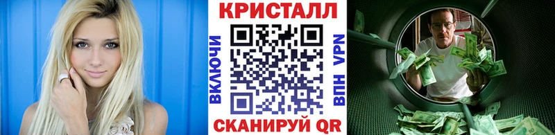 кракен зеркало  Горячеводский  Первитин Methamphetamine 