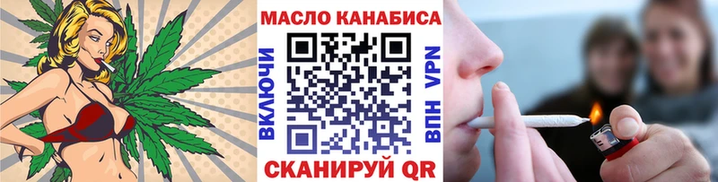 Дистиллят ТГК вейп с тгк  мега как войти  Горячеводский 